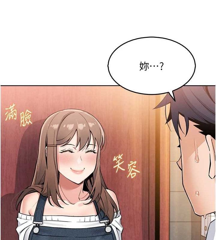 《我的掌上明珠》在线观看 第8话-你其实不讨厌我吧? 漫画图片156
