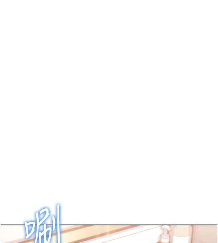 《我的掌上明珠》在线观看 第8话-你其实不讨厌我吧? 漫画图片149
