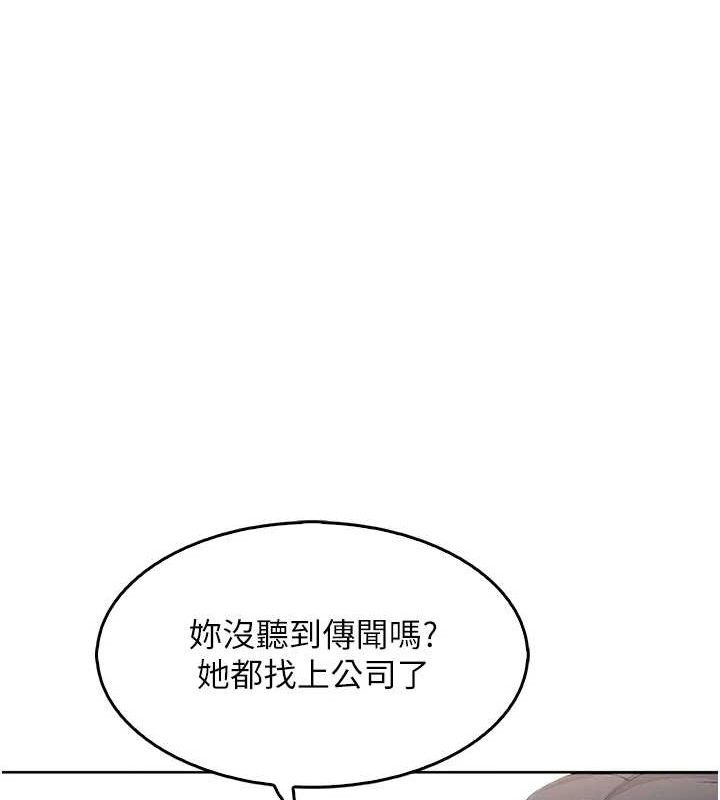 《我的掌上明珠》在线观看 第8话-你其实不讨厌我吧? 漫画图片120