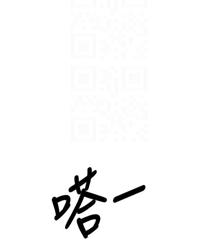 《我的掌上明珠》在线观看 第8话-你其实不讨厌我吧? 漫画图片77