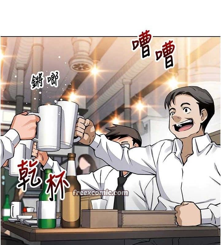 《我的掌上明珠》在线观看 第8话-你其实不讨厌我吧? 漫画图片98