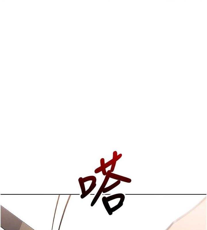 《我的掌上明珠》在线观看 第8话-你其实不讨厌我吧? 漫画图片105
