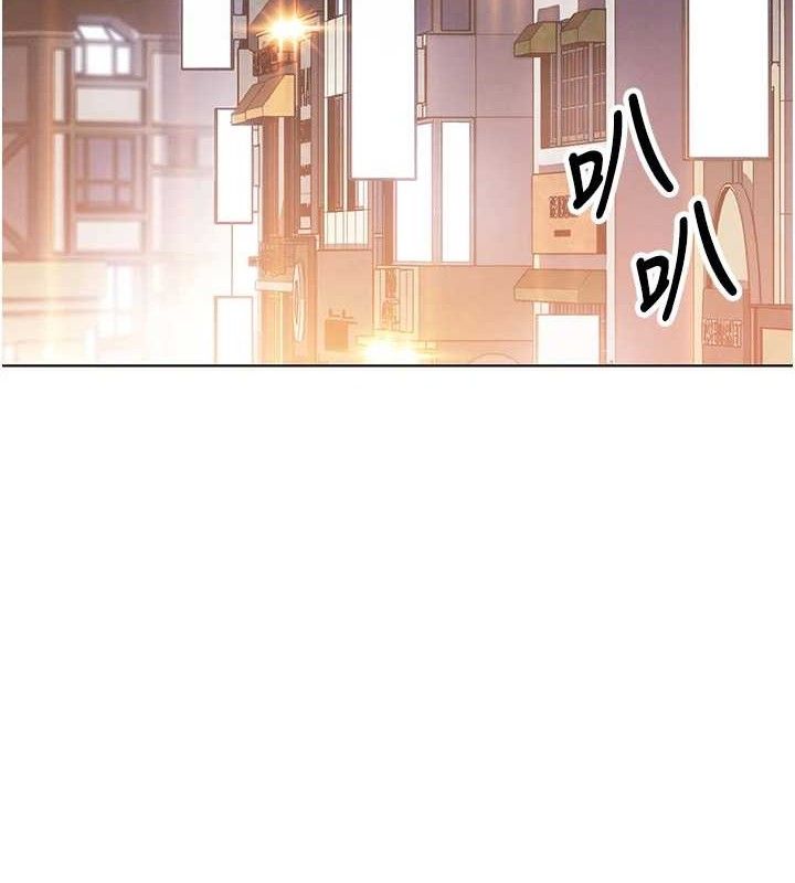 《我的掌上明珠》在线观看 第8话-你其实不讨厌我吧? 漫画图片97