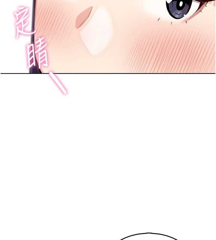 《我的掌上明珠》在线观看 第8话-你其实不讨厌我吧? 漫画图片45