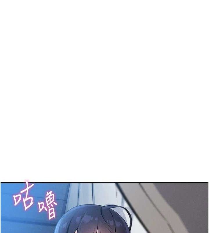 《我的掌上明珠》在线观看 第8话-你其实不讨厌我吧? 漫画图片3