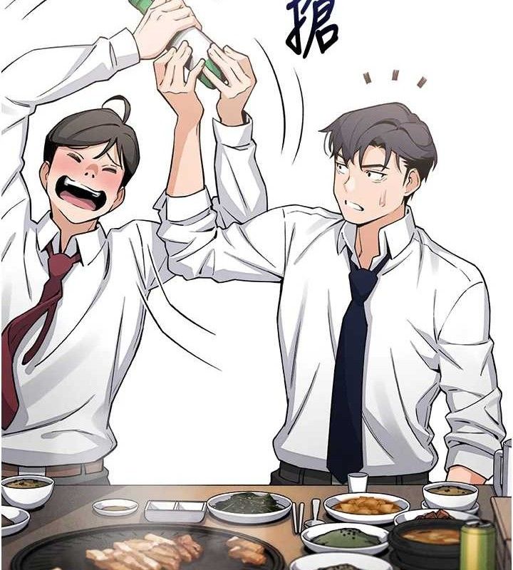 《我的掌上明珠》在线观看 第8话-你其实不讨厌我吧? 漫画图片110