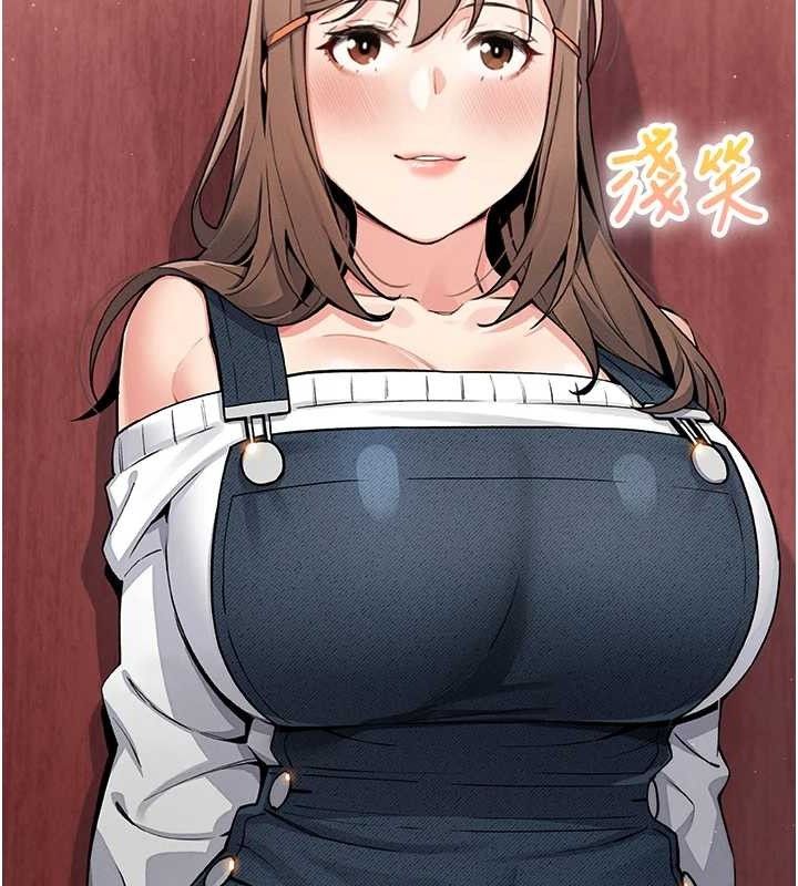 《我的掌上明珠》在线观看 第8话-你其实不讨厌我吧? 漫画图片159