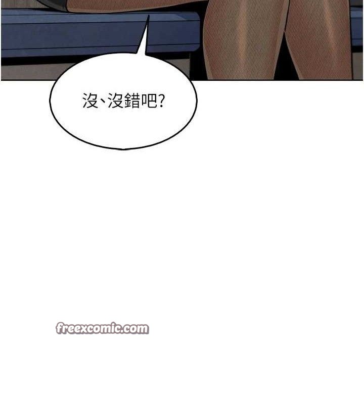《我的掌上明珠》在线观看 第8话-你其实不讨厌我吧? 漫画图片126