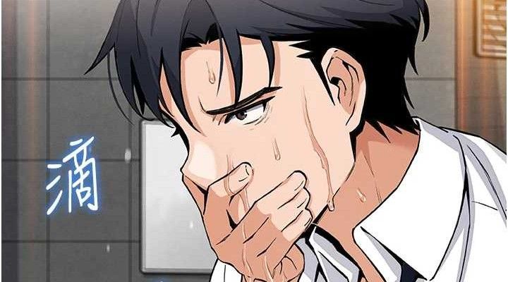 《我的掌上明珠》在线观看 第8话-你其实不讨厌我吧? 漫画图片152