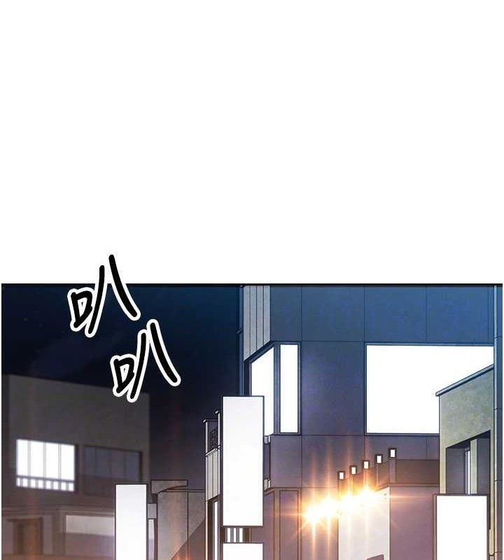《我的掌上明珠》在线观看 第8话-你其实不讨厌我吧? 漫画图片96