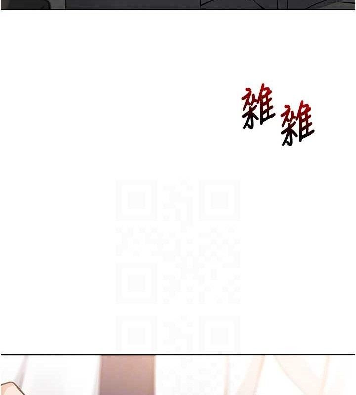 《我的掌上明珠》在线观看 第8话-你其实不讨厌我吧? 漫画图片99