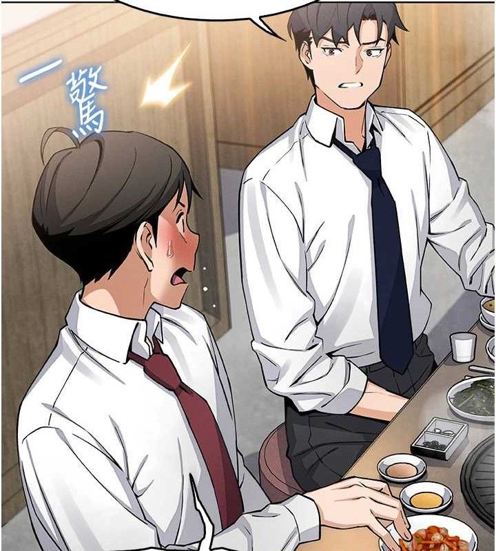 《我的掌上明珠》在线观看 第8话-你其实不讨厌我吧? 漫画图片123