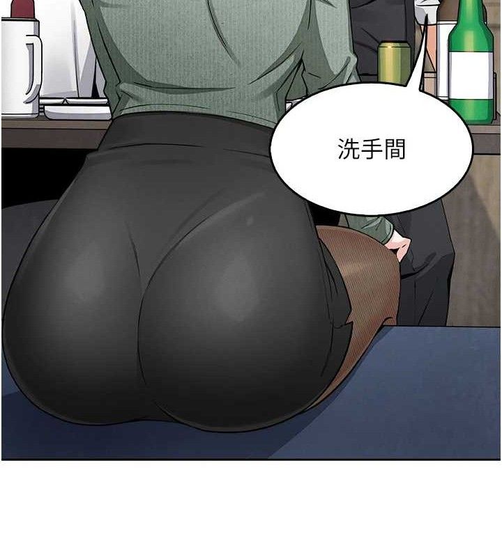 《我的掌上明珠》在线观看 第8话-你其实不讨厌我吧? 漫画图片128