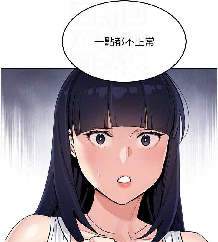 《我的掌上明珠》在线观看 第8话-你其实不讨厌我吧? 漫画图片65