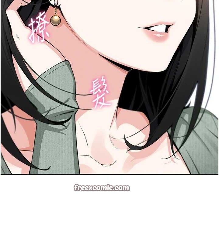 《我的掌上明珠》在线观看 第8话-你其实不讨厌我吧? 漫画图片112