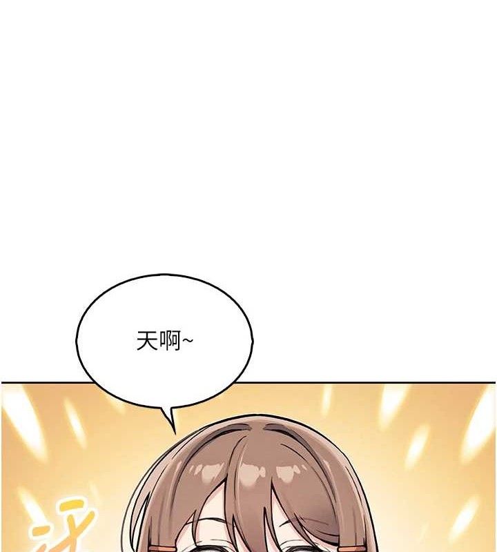 《我的掌上明珠》在线观看 第8话-你其实不讨厌我吧? 漫画图片138