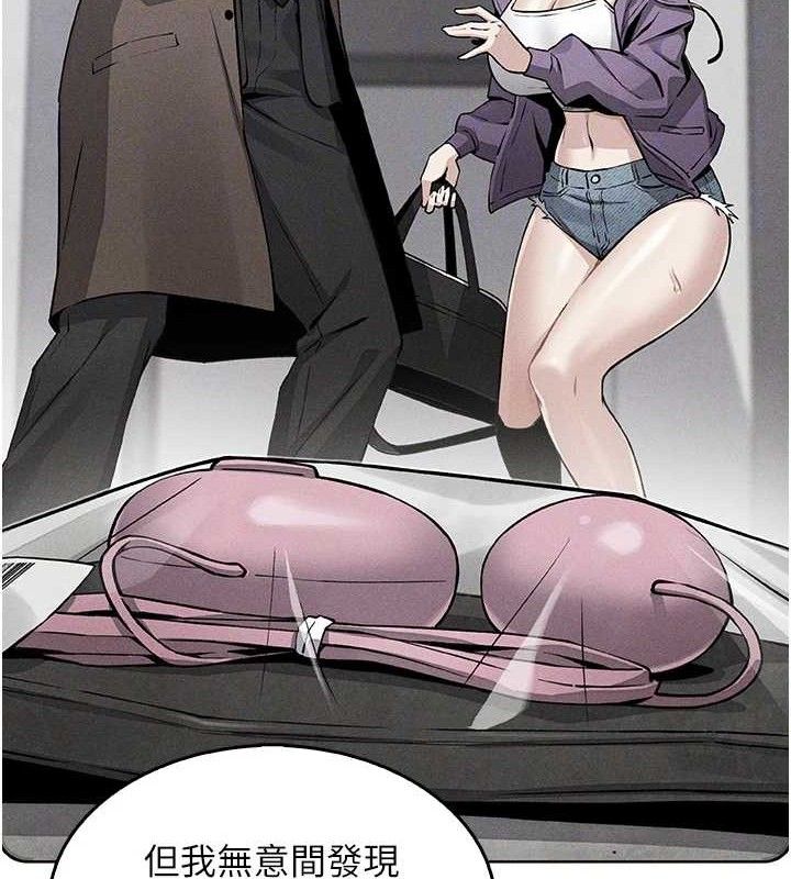 《我的掌上明珠》在线观看 第8话-你其实不讨厌我吧? 漫画图片41
