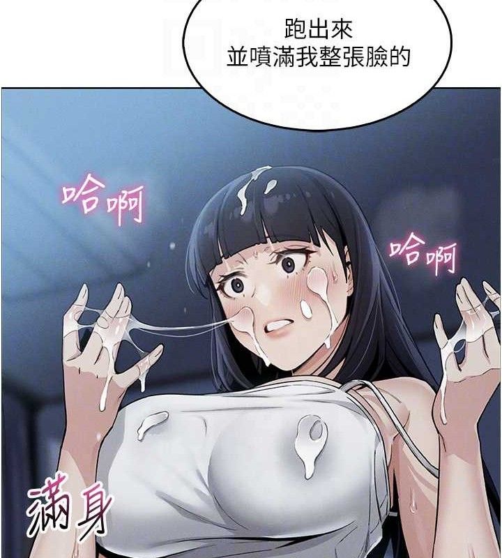 《我的掌上明珠》在线观看 第8话-你其实不讨厌我吧? 漫画图片50