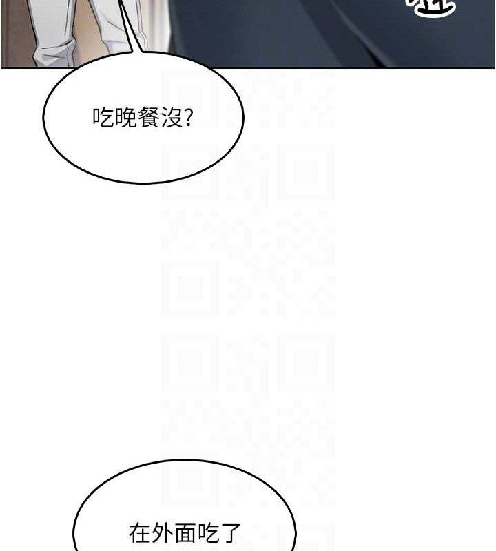 《我的掌上明珠》在线观看 第8话-你其实不讨厌我吧? 漫画图片88