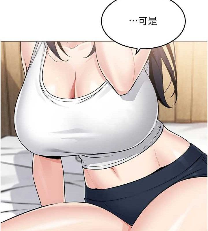 《我的掌上明珠》在线观看 第8话-你其实不讨厌我吧? 漫画图片46
