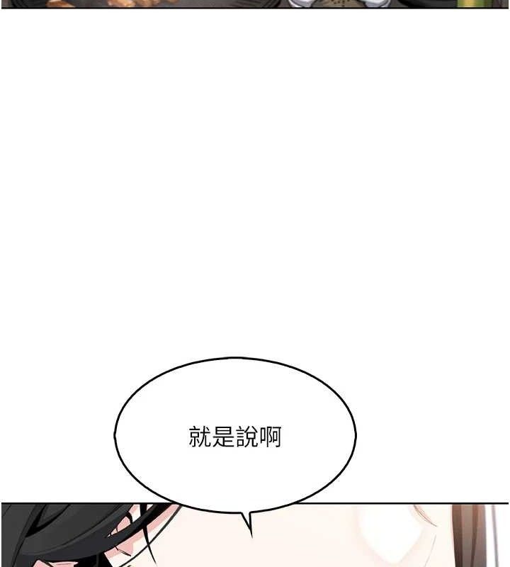 《我的掌上明珠》在线观看 第8话-你其实不讨厌我吧? 漫画图片111