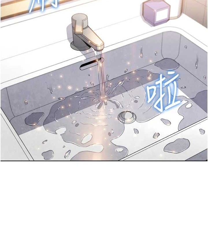 《我的掌上明珠》在线观看 第8话-你其实不讨厌我吧? 漫画图片150