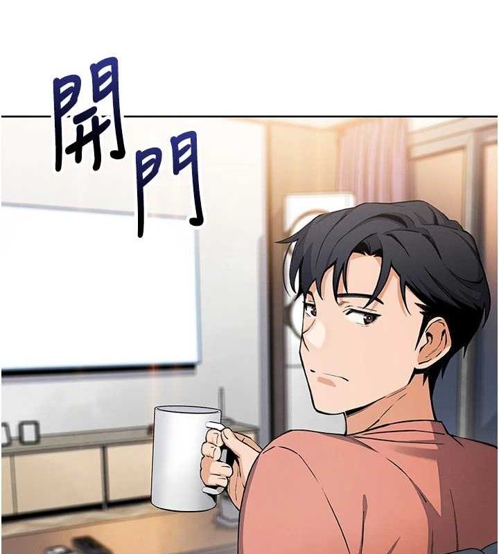 《我的掌上明珠》在线观看 第8话-你其实不讨厌我吧? 漫画图片85