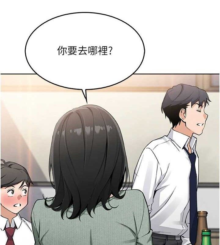 《我的掌上明珠》在线观看 第8话-你其实不讨厌我吧? 漫画图片127