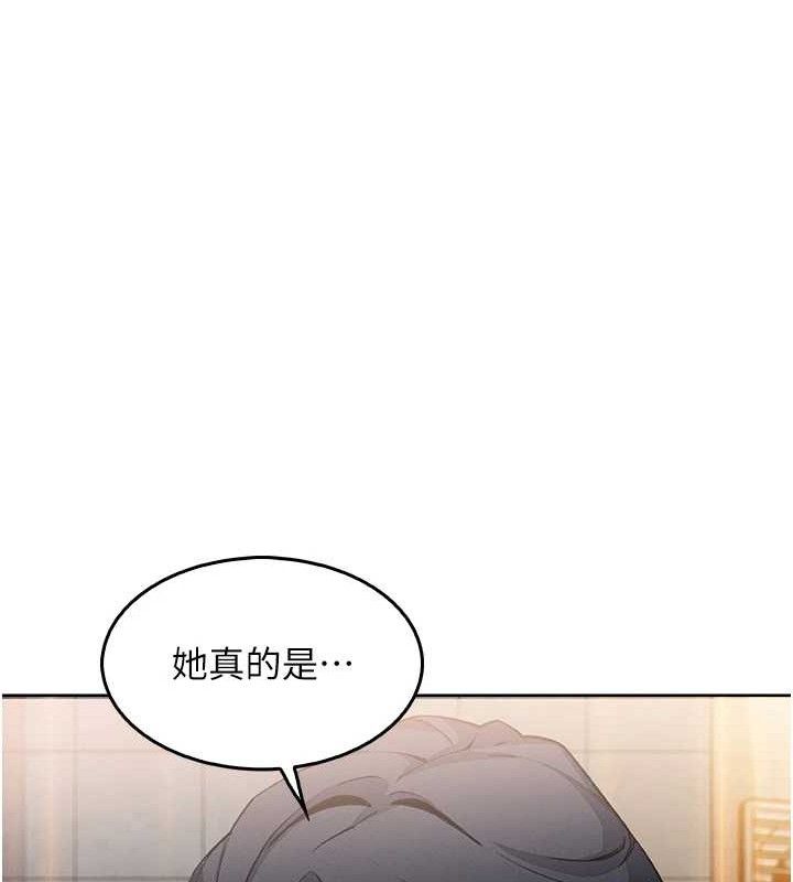 《我的掌上明珠》在线观看 第8话-你其实不讨厌我吧? 漫画图片151