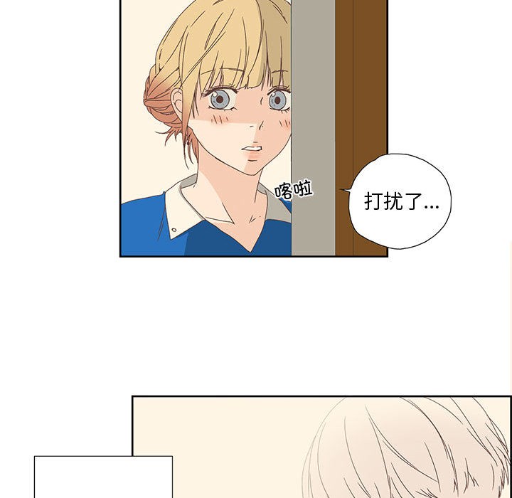 《純潔之罪》在线观看 第1话 漫画图片50