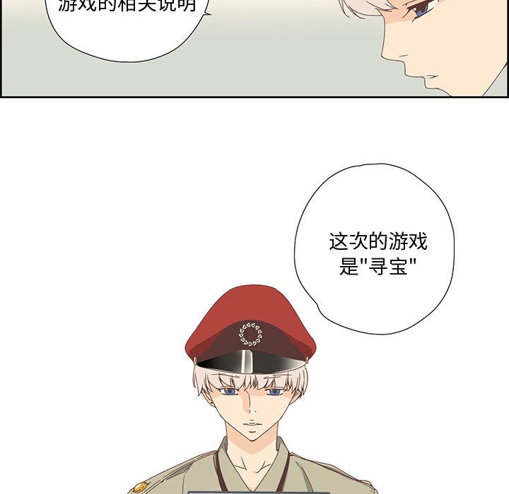 《純潔之罪》在线观看 第1话 漫画图片93