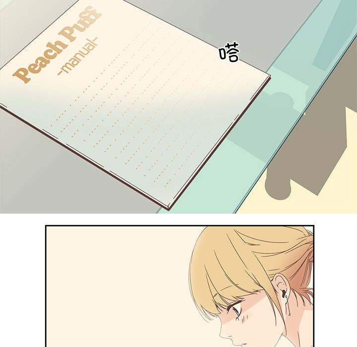 《純潔之罪》在线观看 第1话 漫画图片58
