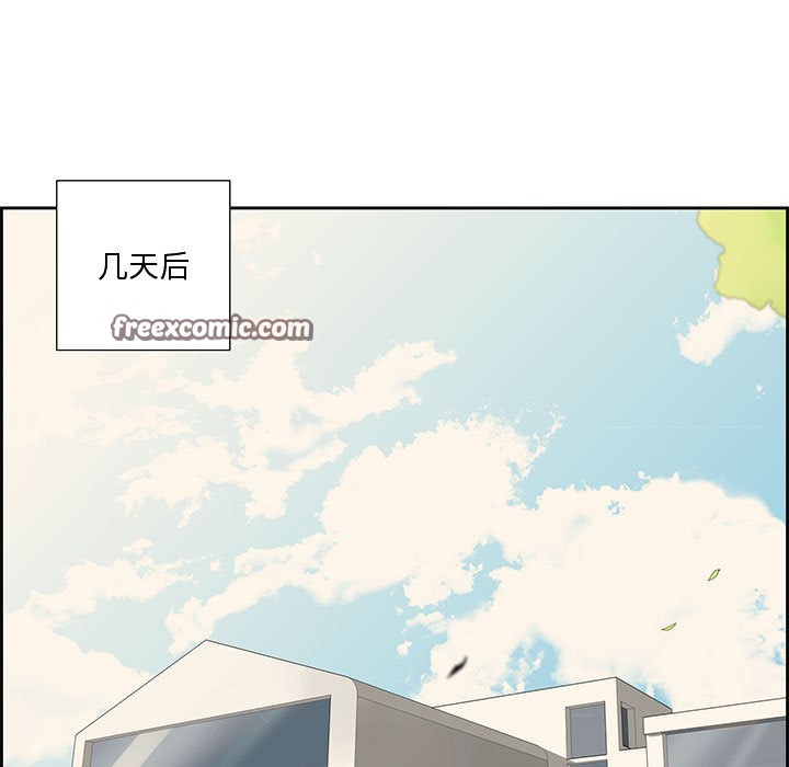 《純潔之罪》在线观看 第1话 漫画图片45