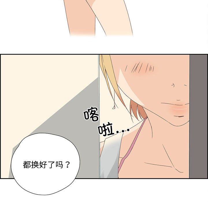 《純潔之罪》在线观看 第1话 漫画图片81