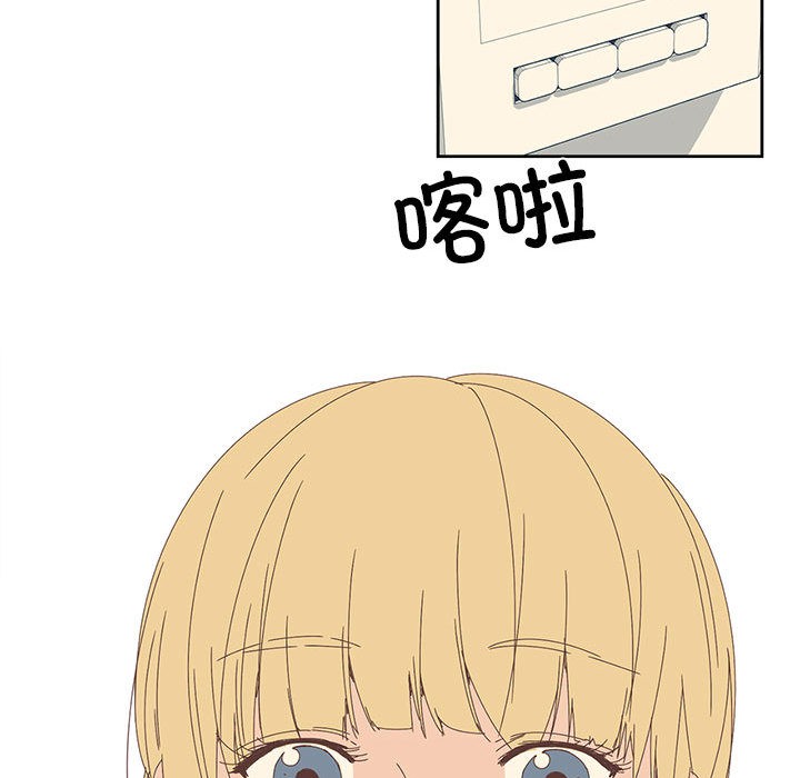 《純潔之罪》在线观看 第1话 漫画图片86