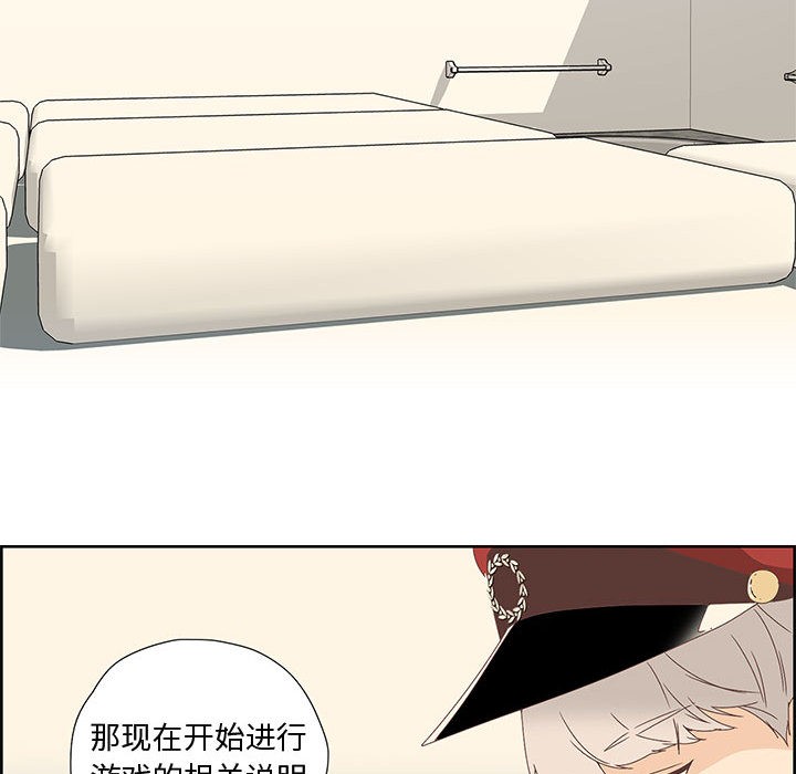 《純潔之罪》在线观看 第1话 漫画图片92