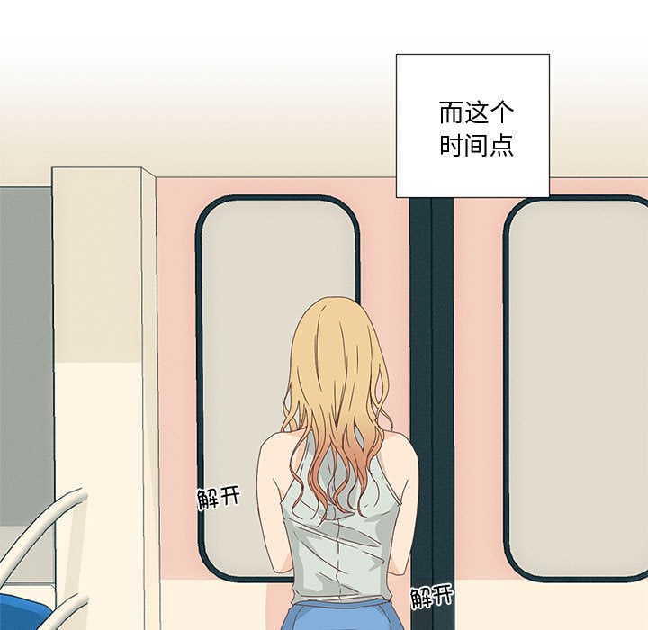 《純潔之罪》在线观看 第1话 漫画图片7