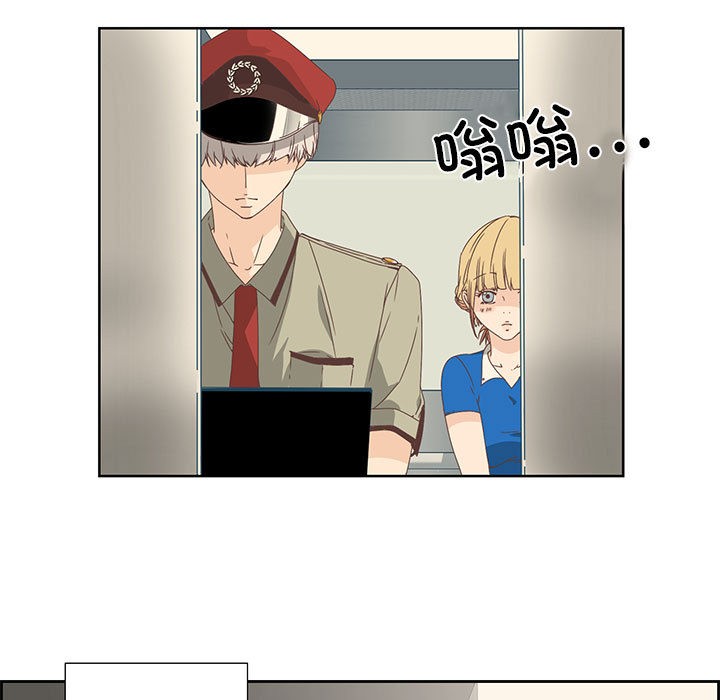 《純潔之罪》在线观看 第1话 漫画图片73