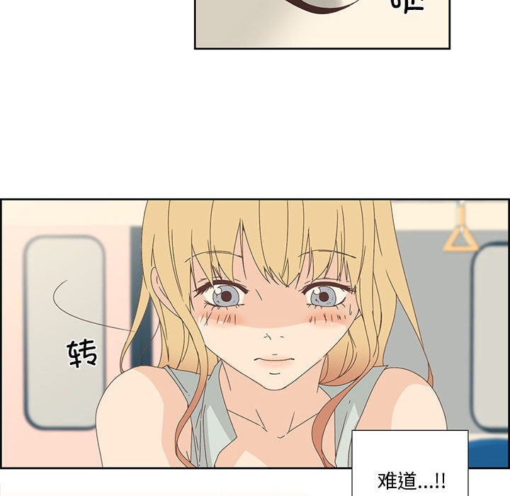 《純潔之罪》在线观看 第1话 漫画图片24