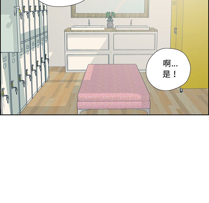 《純潔之罪》在线观看 第1话 漫画图片76