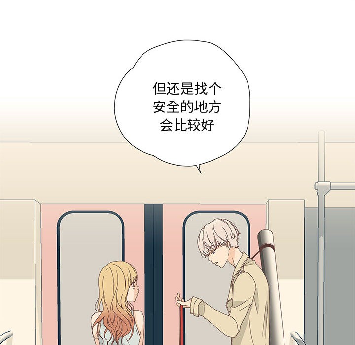 《純潔之罪》在线观看 第1话 漫画图片36