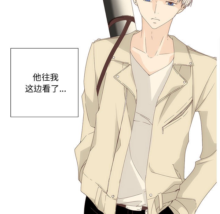 《純潔之罪》在线观看 第1话 漫画图片21