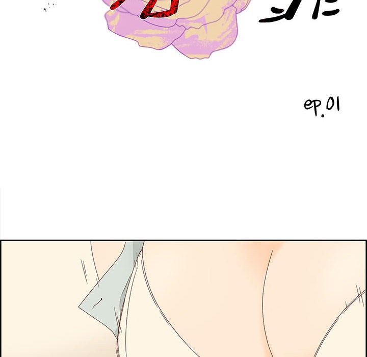 《純潔之罪》在线观看 第1话 漫画图片10