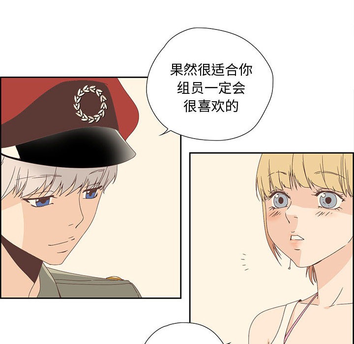 《純潔之罪》在线观看 第1话 漫画图片82