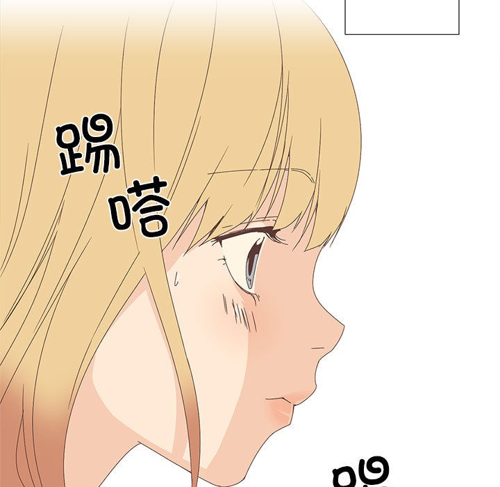 《純潔之罪》在线观看 第1话 漫画图片25