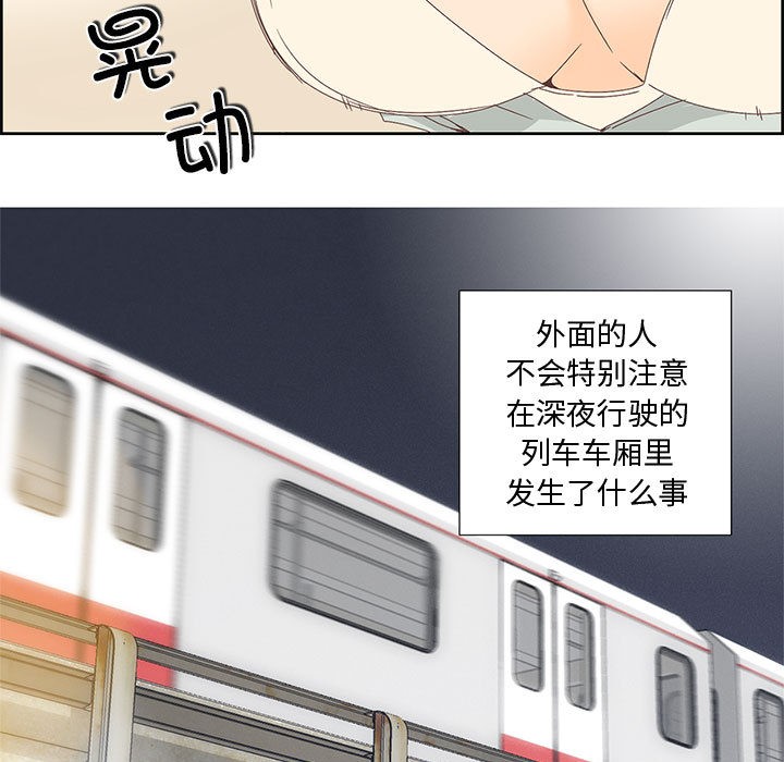 《純潔之罪》在线观看 第1话 漫画图片11