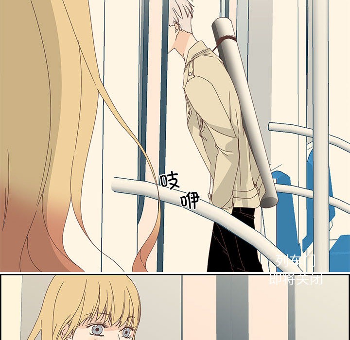 《純潔之罪》在线观看 第1话 漫画图片42