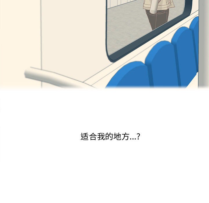 《純潔之罪》在线观看 第1话 漫画图片44