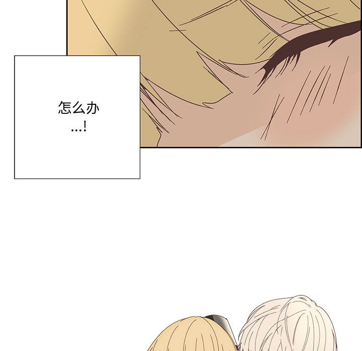 《純潔之罪》在线观看 第1话 漫画图片32