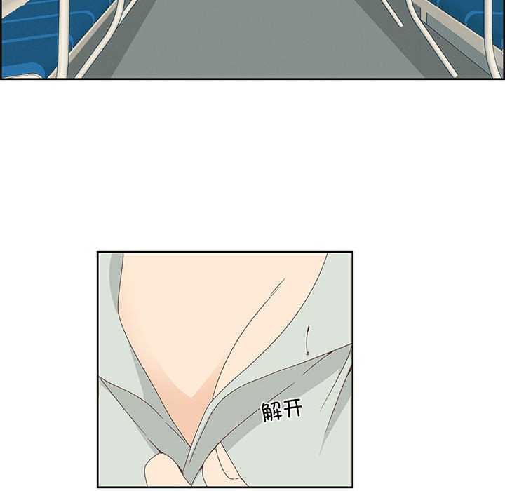 《純潔之罪》在线观看 第1话 漫画图片6